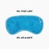 EYE MASK ANTIFAZ DE GEL
